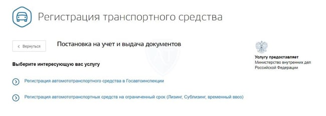 Госуслуги